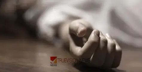 അതിദാരുണം; ആശുപത്രിയിൽ ചികിത്സയ്‌ക്കെത്തിയ ഗർഭിണി മരിച്ചു; കുട്ടിയെ ജീവനോടെ പുറത്തെടുത്തു