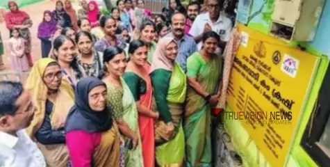 വാണിമേൽ പഞ്ചായത്തിൽ അങ്കണവാടി കം ക്രഷ് ഉദ്ഘാടനം ചെയ്തു