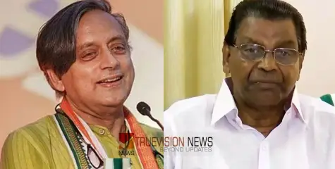 തരൂർ മുന്നോട്ടു പോകുന്നത് പാർട്ടിയെ ചവിട്ടിമെതിച്ചാവരുത്; പ്രാഥമിക ഉത്തരവാദിത്തം നിറവേറ്റണമെന്ന് തിരുവഞ്ചൂർ