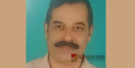 മുൻ ഒഞ്ചിയം മണ്ഡലം കോൺഗ്രസ് പ്രസിഡന്റ്  സി.കെ.സത്യനാഥൻ അന്തരിച്ചു