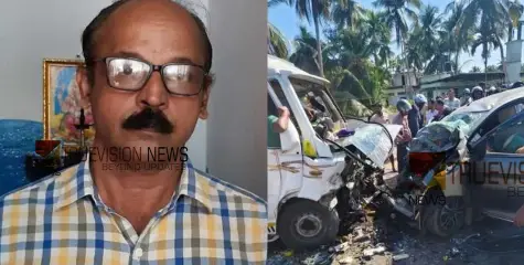 മൂരാട് വാഹനാപകടം; പരിക്കേറ്റ് ചികിത്സയിലായിരുന്ന ഒരാൾ കൂടി മരിച്ചു