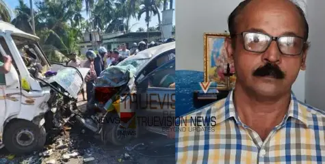 കോഴിക്കോട് വടകരയിലെ വാഹനാപകടം; പരിക്കേറ്റ് ചികിത്സയിലായിരുന്നഒരാള്‍ കൂടി മരിച്ചു 