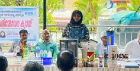 ചെക്യാട് പഞ്ചായത്തിൽ സൗജന്യ ജല പരിശോധന ക്യാമ്പ് സംഘടിപ്പിച്ചു