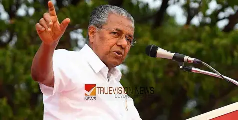 'അശാസ്ത്രീയത തല പൊക്കുന്നത് നാടിന് ആപത്ത്'; അക്യുപങ്ചര്‍ ചികിത്സയ്‌ക്കെതിരെ മുഖ്യമന്ത്രി 