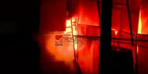 അണയ്ക്കാന്‍ ശ്രമിക്കുന്തോറും ആളി പടർന്ന് തീ, കോഴിക്കോട് തീപ്പിടിത്തം; സ്ഥിതി അതീവ ഗുരുതരം