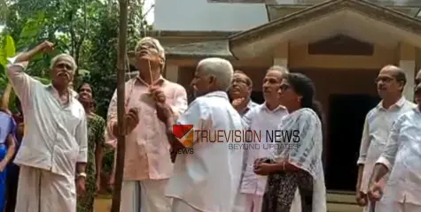 ആയഞ്ചേരിയിൽ കർഷക സംഘം യൂണിറ്റ് സമ്മേളനങ്ങൾ ആരംഭിച്ചു