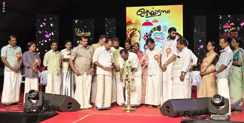 ചങ്ങരോത്ത് ഗ്രാമ പഞ്ചായത്ത് ഫെസ്റ്റ് ഉദ്ഘാടനം
