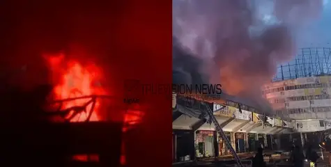 ആളി പടർന്ന് അഞ്ച് മണിക്കൂര്‍, ഒടുവിൽ ആശങ്ക ഒഴിയുന്നു; കോഴിക്കോട് പുതിയ സ്റ്റാൻഡിലെ തീപിടിത്തം നിയന്ത്രണവിധേയം