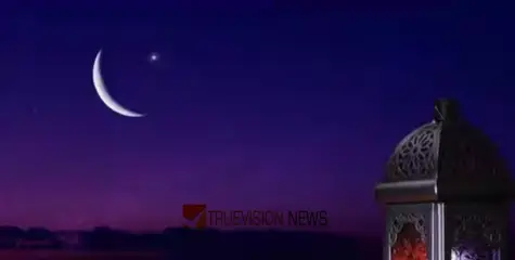 ബലിപെരുന്നാൾ തീയതി പ്രഖ്യാപിച്ച് കുവൈത്തിലെ അൽ ഉജൈരി സയന്‍റിഫിക് സെന്‍റർ