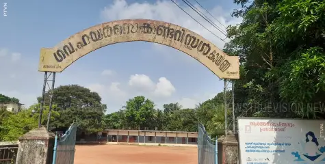സ്‌കില്‍ ഡെവലപ്‌മെന്റ് സെന്ററിലേക്ക് മെയ് 24 വരെ അപേക്ഷിക്കാം