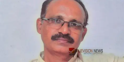 ചെമ്പ്ര വീട്ടിൽ രവീന്ദ്രൻ സി അന്തരിച്ചു