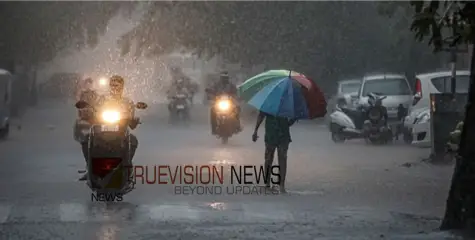 അതിശക്തമായ മഴ വരുന്നു.....കോഴിക്കോടും കണ്ണൂരും ഉൾപ്പെടെ അഞ്ച് ജില്ലകളിൽ ഇന്ന് ഓറഞ്ച് അലർട്ട്, പൊതുജനങ്ങൾക്ക് ജാഗ്രത നിർദേശം
