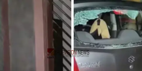 കണ്ണൂരിൽ വയോധികക്ക് ക്രൂരമർദ്ദനമേൽപ്പിച്ച  കേസിൽ പ്രതിയായ കൊച്ചുമകൻ്റെ  വീടിന് നേരെ അക്രമം ;  കാറും തകർത്തു.