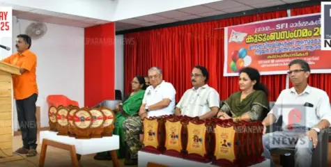  ഗ്രാൻമ വാർഷിക പൊതുയോഗവും കുടുംബ സംഗമവും സംഘടിപ്പിച്ചു