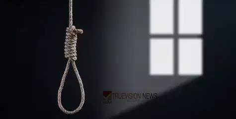 ചെറുവത്തൂരില്‍ പ്ലസ്ടു വിദ്യാര്‍ത്ഥി തൂങ്ങിമരിച്ച നിലയിൽ