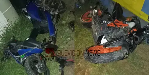  ബൈക്കും സ്കൂട്ടറും കൂട്ടിയിടിച്ച് വാഹനാപകടം; 2 പേർ മരിച്ചു, ഒരാൾക്ക് ​ഗുരുതര പരിക്ക്