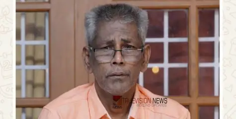 പടിഞ്ഞാറ് അരിക്കിനായിൽ താഴത്ത് അർജുനൻ അന്തരിച്ചു