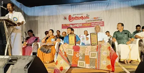 ജനകീയ കൂട്ടായ്മയിലൂടെ ഗ്രാമോത്സവം സംഘടിപ്പിച്ചു