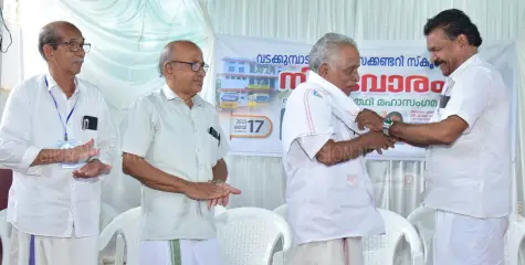 പൂര്‍വ വിദ്യാര്‍ത്ഥി സംഗമത്തില്‍ എ.കെ പത്മനാഭനെയും സഹാധ്യാപകരെയും ആദരിച്ചു