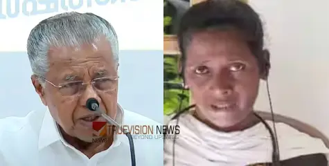 'സംഭവിക്കാൻ പാടില്ലായിരുന്നു, പൊലീസിന് വീഴ്ച പറ്റി'; ദളിത് സ്ത്രീയെ അന്യായമായി കസ്റ്റഡിയിൽ വെച്ചതിൽ മുഖ്യമന്ത്രി