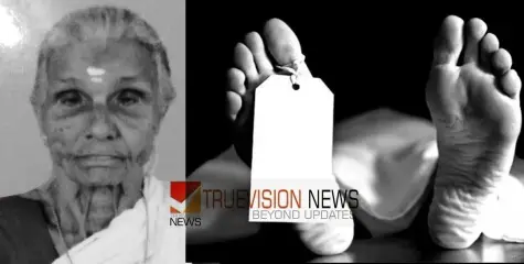 കണ്ണൂരിൽ കാണാതായ  വയോധിക ആൾ മറയില്ലാത്ത  കിണറ്റില്‍ മരിച്ച നിലയില്‍