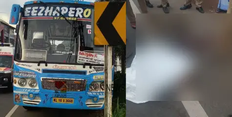 കോട്ടയത്ത് ബസിൽ കയറുന്നതിനിടെ റോഡിൽ വീണു; യാത്രക്കാരിയുടെ കാലിലൂടെ ബസ് കയറിയിറങ്ങി