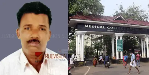 കോഴിക്കോട് മെഡിക്കല്‍ കോളജിന്റെ അനാസ്ഥ?; വീട്ടില്‍ എത്തിച്ച മൃതദേഹം തിരിച്ചു കൊണ്ടുപോയി പൊലീസ്