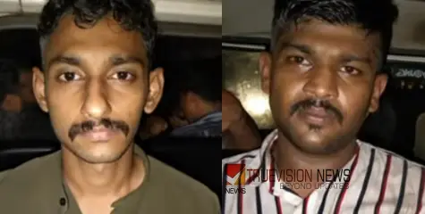 കോഴിക്കോട് വീണ്ടും ലഹരി വേട്ട; 300ഗ്രാം എംഡിഎംഎയുമായി രണ്ടുപേർ പിടിയിൽ
