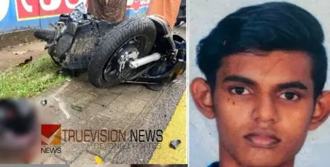 ജോലിക്ക് പോയ മകനെ പ്രിയപ്പെട്ട ഭക്ഷണം ഒരുക്കി കാത്തിരുന്ന് അമ്മ; വീട്ടിലെത്തിയത്  മകന്റെ ചേതനയറ്റ ശരീരം