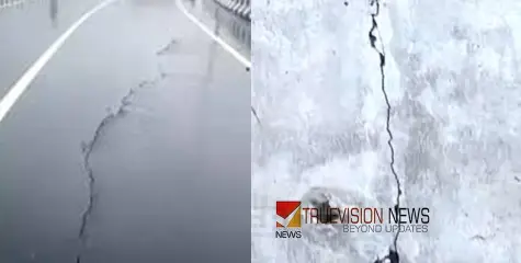 സംസ്ഥാനത്ത് വിവിധയിടങ്ങളിൽ ദേശീയപാതയിൽ വിള്ളലും മണ്ണിടിച്ചിലും; മലപ്പുറത്തും കണ്ണൂരിലും പ്രതിഷേധം
