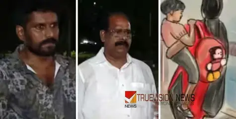 'ഇപ്പോഴെന്താ ഇവിടെ? അവിടെ നിന്ന് കറങ്ങിവന്നതാ'; സന്ധ്യയെയും കല്യാണിയെയും ആലുവ മണപ്പുറത്തു കണ്ട ഓട്ടോ ഡ്രൈവർമാർ പറയുന്നു