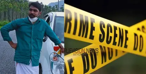 കൊലയ്ക്ക് മുൻപ് ഒരുമിച്ചിരുന്ന് മദ്യപിച്ചു, പിന്നാലെ കഴുത്തറുത്തു; കണ്ണൂരിലെ കൊലയ്ക്ക് കാരണം കള്ളത്തോക്ക് നിർമാണവുമായി ബന്ധപ്പെട്ട തർക്കം?