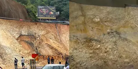 കണ്ണൂർ കുപ്പത്ത് ദേശീയപാതയിൽ വീണ്ടും മണ്ണിടിച്ചിൽ; പ്രദേശത്ത് പ്രതിഷേധം, ദേശീയപാത ഉപരോധിച്ച്‌ നാട്ടുകാര്‍