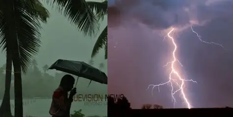 മഴ കനക്കും; സംസ്ഥാനത്ത് ഇടിമിന്നൽ ജാഗ്രതാ നിർദേശം പുറപ്പെടുവിച്ച് കാലാവസ്ഥാ വകുപ്പ്