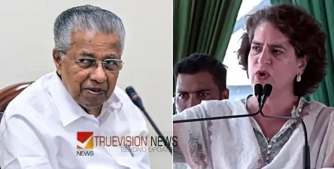 'ആനുകൂല്യങ്ങളിൽ കാലതാമസം'; ദുരന്തബാധിതർക്കൊപ്പം നിൽക്കണം, മുഖ്യമന്ത്രിക്ക് കത്തയച്ച് പ്രിയങ്ക ഗാന്ധി