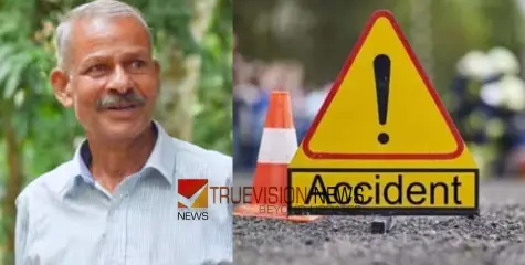 മറ്റൊരു വാഹനത്തെ മറികടക്കുന്നതിനിടെ മിനിലോറിയിൽ തട്ടി അപകടം; സ്കൂട്ടർ യാത്രികന് ദാരുണാന്ത്യം