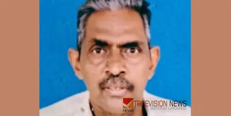 മൂശാരിപറമ്പത്ത് വാസു അന്തരിച്ചു