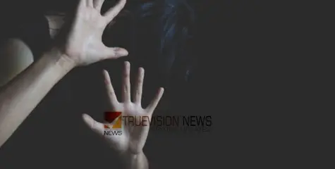 പന്ത്രണ്ട് വയസ്സുകാരിയോട് ക്രൂരത; സ്കൂൾ കെട്ടിടത്തിൽവച്ച് പീഡിപ്പിച്ച് ദൃശ്യം പകർത്തി, പ്രായപൂർത്തിയാകാത്ത അഞ്ച്  പേർ കസ്റ്റഡിയിൽ