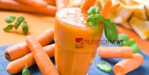 ഏറ്റവും എളുപ്പത്തിൽ കാരറ്റ് ജ്യൂസ് ഉണ്ടാക്കി നോക്കാം 