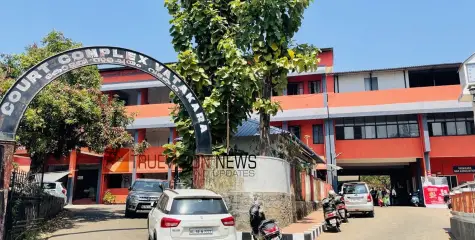  കാത്തിരിപ്പ് തുടരുന്നു; ജഡ്ജി ഇല്ലാത്തതിനാൽ വടകര എംഎസിടി പ്രവർത്തനം നിലച്ചിട്ട് അഞ്ചുമാസം