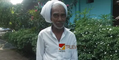 നീളം പറമ്പത്ത് മൊയ്‌ദു മുസ്‌ലിയാർ അന്തരിച്ചു