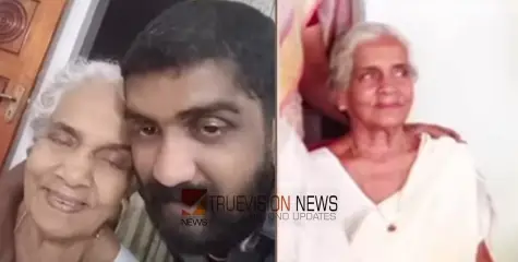 പേരമകന്റെ കൊടിയ മർദ്ദനം; പതിനൊന്ന് നാൾ ആശുപത്രി കിടക്കയിൽ, കണ്ണൂരിൽ വയോധികയെ മര്‍ദ്ദിച്ചു കൊന്ന റിജു പോലീസ് കസ്റ്റഡിയില്‍
