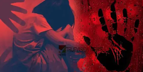 പിഞ്ചുമകളെ അമ്മ കൊന്നുകളഞ്ഞതെന്തിന് ഉത്തരമാവുന്നുവോ?  പിച്ചി ചിന്തിയ പിതൃസഹോദരൻ്റെ  ഫോണിൽ അശ്ലീലദൃശ്യങ്ങളുടെ ശേഖരം