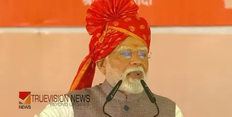 'സിന്ദൂരം തുടച്ചുനീക്കിയവരെ ചാരമാക്കി, ആറ്റംബോബ് ഭീഷണിയ്‌ക്കൊന്നും ഇന്ത്യയെ ഭയപ്പെടുത്താനാകില്ല' -നരേന്ദ്ര മോദി