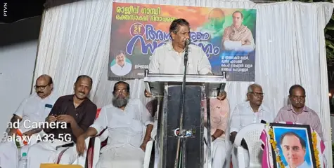 രാജീവ് ഗാന്ധി അനുസ്മരണ സമ്മേളനം സംഘടിപ്പിച്ചു