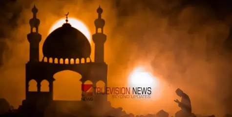 യുഎഇയിൽ ബലിപെരുന്നാൾ ജൂൺ ആറിന് ആകാൻ സാധ്യത; കുവൈത്തിൽ അഞ്ച് ദിവസം അവധി