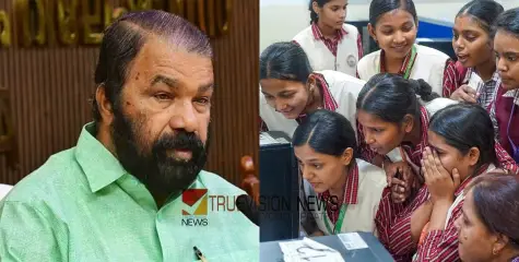 വിജയശതമാനം 77.81%, പ്ലസ് ടൂ ഹയർസെക്കണ്ടറി, വൊക്കേഷണൽ ഹയർസെക്കണ്ടറി ഫലം പ്രഖ്യാപിച്ചു