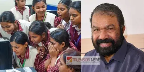 പ്ലസ് ടൂ ഹയർസെക്കണ്ടറി, വൊക്കേഷണൽ ഹയർസെക്കണ്ടറി ഫലം പ്രഖ്യാപിച്ചു ; വിജയശതമാനം 77.81, കഴിഞ്ഞ വർഷത്തെക്കാൾ കുറവ്