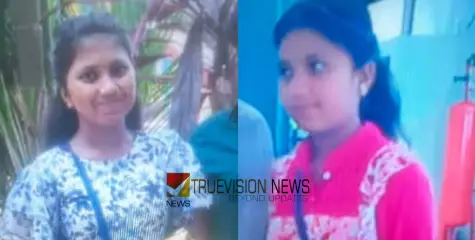എറണാകുളത്ത് പതിനഞ്ചുകാരിയെ കാണാനില്ലെന്ന് പരാതി; സിസിടിവി ദൃശ്യങ്ങൾ കേന്ദ്രീകരിച്ച് അന്വേഷണം