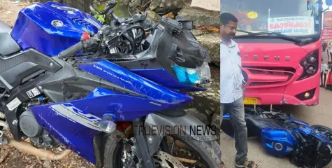 കോഴിക്കോട് താമരശ്ശേരിയിൽ വാഹനാപകടം; ബസ്സിനടിയിൽ അകപ്പെട്ട ബൈക്ക് യാത്രികൻ രക്ഷപ്പെട്ടത് അത്ഭുതകരമായി